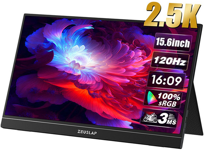 제우스랩 2.5K 포터블 모니터 15.6인치 ZP156K 120HZ, 39.62cm