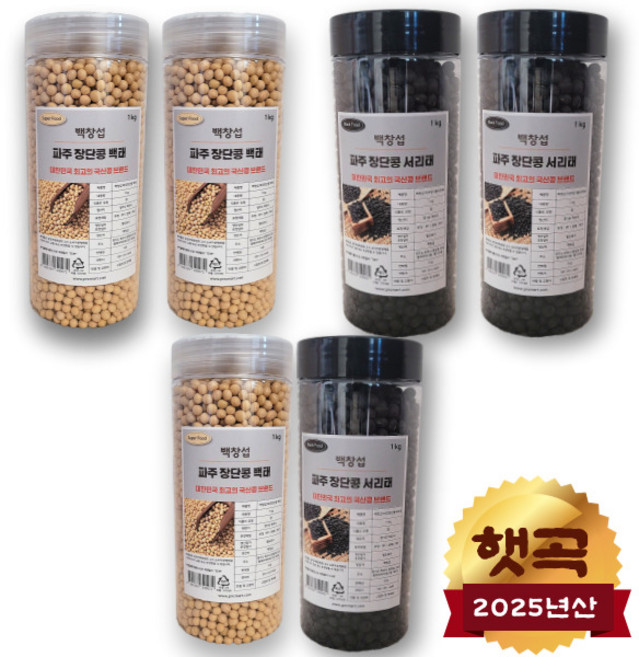 백창섭 파주 장단콩 서리태 백태 PET 실링 포장, 1kg, 1개, 2025년 백태