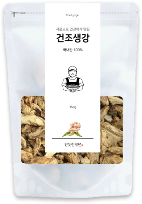 반듯한청년 국산 말린 건생강 차 세척 건조 햇, 150g, 1개, 1개입