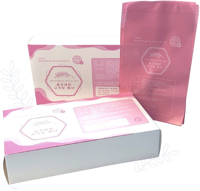 생리대 봉투, 200개