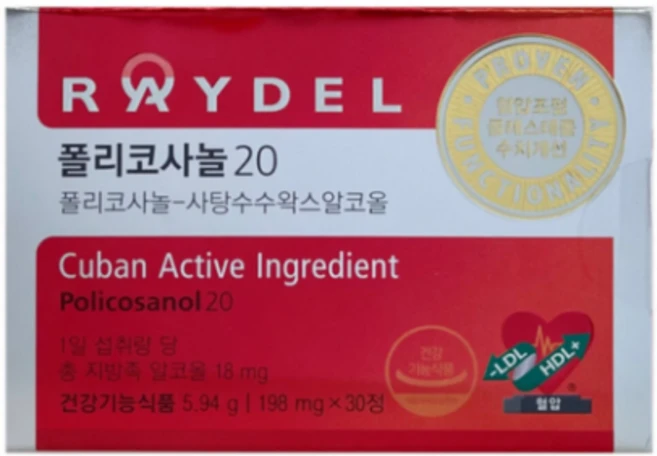 포리코사놀 쿠바산 콜레스테롤 건강 기능 식품 폴리코시놀 쿠바 식약처 인정 콜레스토롤 지방족알콜 사탕수수 추출 물 대용량 성인 남녀 어른 시니어 40대 50대 먹기편한, 60정, 1개 - 쿠팡
