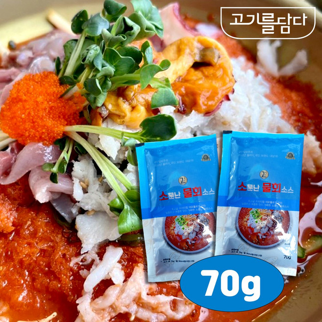 소문난 물회 소스 70g 80개 회무침 비빔국수 골뱅이무침 냉면소스 2배농축 양념 소스