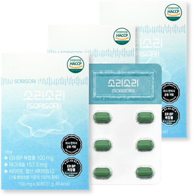 소리소리 ER-BP 특허 식물 복합물 마그네슘 아연 빌베리 아보카도, 3개, 30정