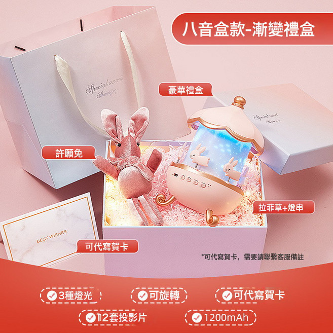 DIU 八音盒星空投影燈創意氛圍燈投影燈兒童生日禮物女生小夜燈, 電子八音盒款+豪華包裝:21套燈片