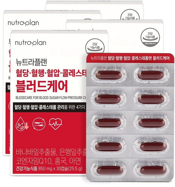 뉴트라플랜 혈당 혈압 혈행 콜레스테롤 영양제 블러드케어 식약처인증 혈당관리 혈액순환, 4개, 30회분