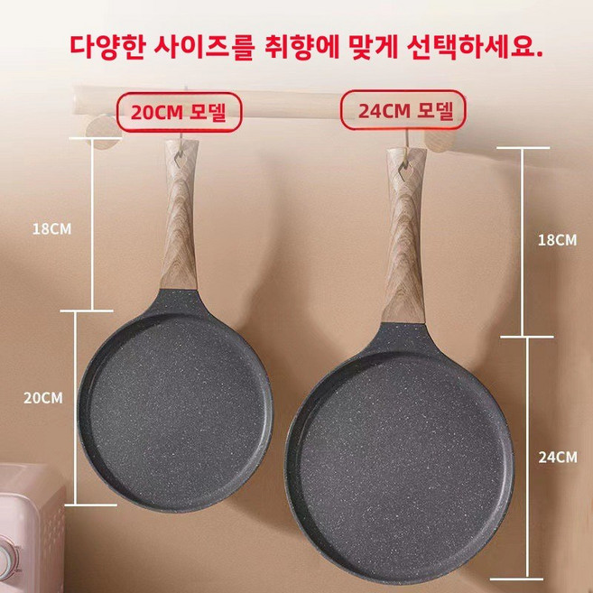 프라이팬 볶음팬 코팅팬 프라이팬 2종/3종 초경량 무PFOA 주방팬 모음, 다크 그레이, 업그레이드된 두꺼운 26cm 모델[ 9.5inch ]