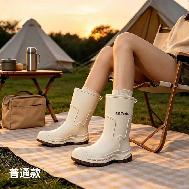 CK Tech. 女款中筒時尚雨靴