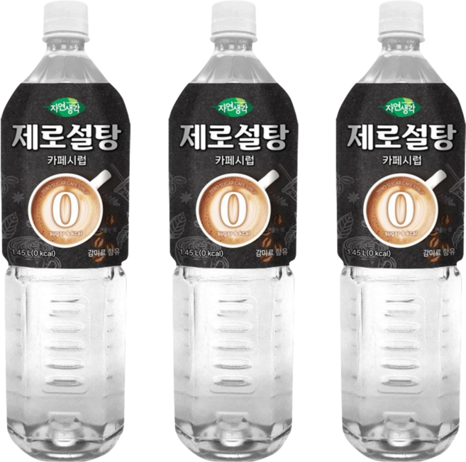 희창 자연생각 제로설탕 카페시럽(무설탕 제로 칼로리), 3개, 1.45L