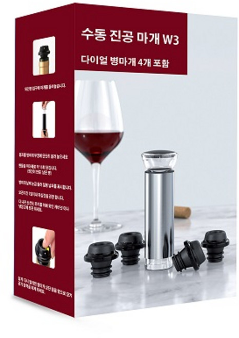 이클아트 수동 진공 세이버 마개 4P 강력밀폐 와인 스토퍼 보관 뚜껑 날짜표시 남은와인보관, 블랙, 1개