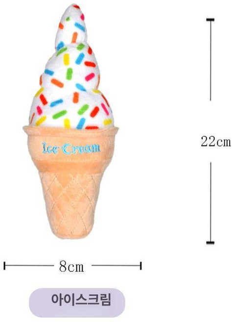 Haeif 고양이 파닥파닥 물고기 강아지 자동 강아지, 1개, 천으로 된 아이스크림 1개