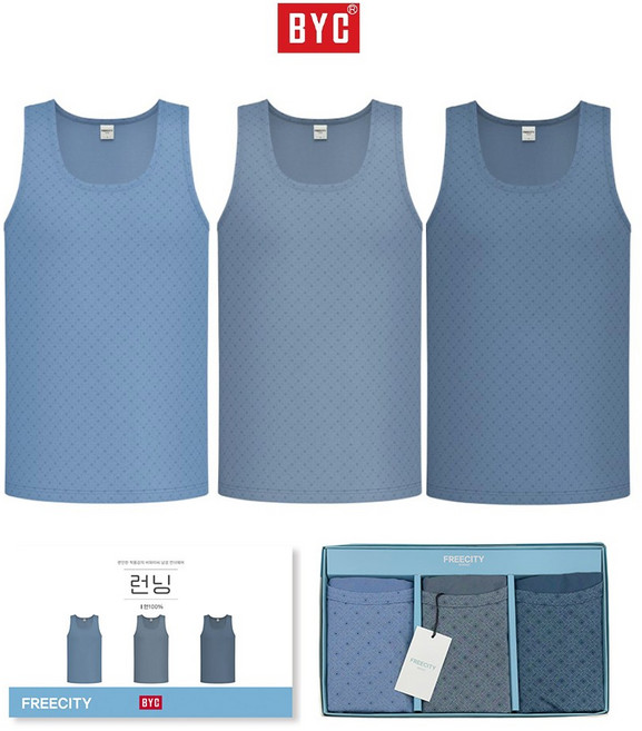BYC 순면 유색런닝 3매입