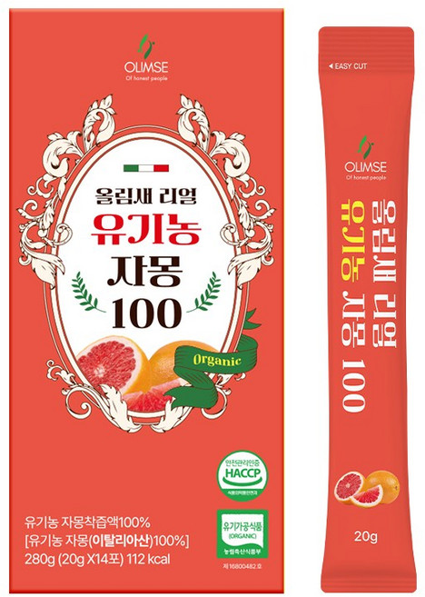 올림새 리얼 NFC 유기농 자몽즙100 20g x 84개