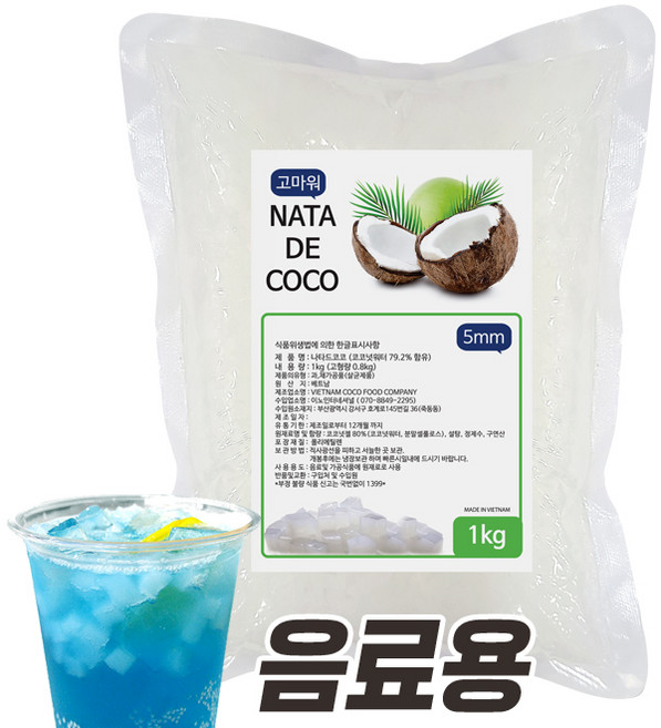 나타드코코 코코넛젤리 5mm, 1개, 1kg
