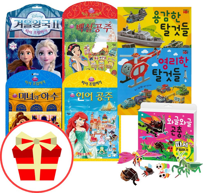 따서 조립하기 공주 동물 공룡 로봇 탈것 곤충 만들기, 29.우리아빠 자동차 현대자동차, 1개