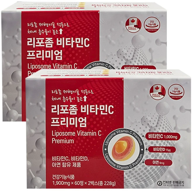 캐나다직수입 리포좀 비타민C 프리미엄, 2개, 120정 - 쿠팡
