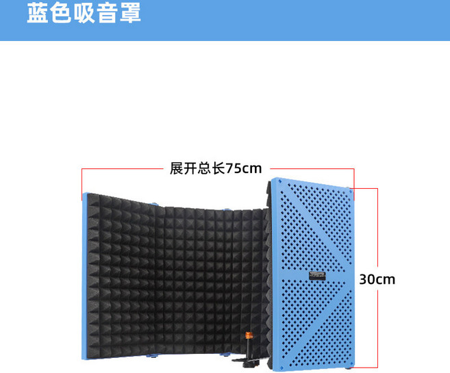 마이크녹음 방음커버 스크린 서라운드 윈드 소음 방지