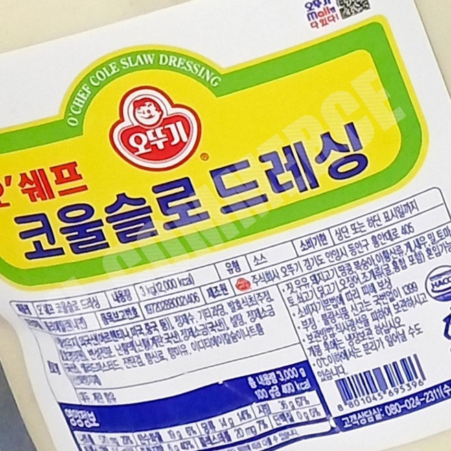 코울슬로드레싱 오뚜기 3K 양배추샐러드소스, 3kg, 1개