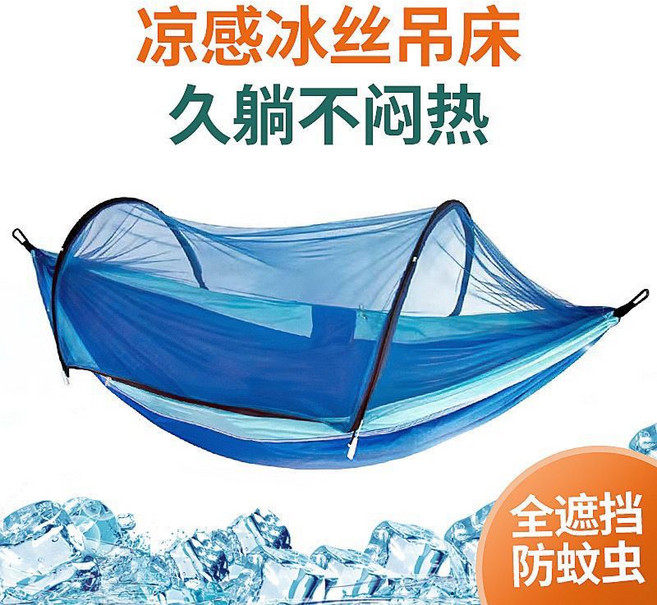 露營便攜式雙人休閒吊床, 1個, 藍色速開帳篷單人款220*100