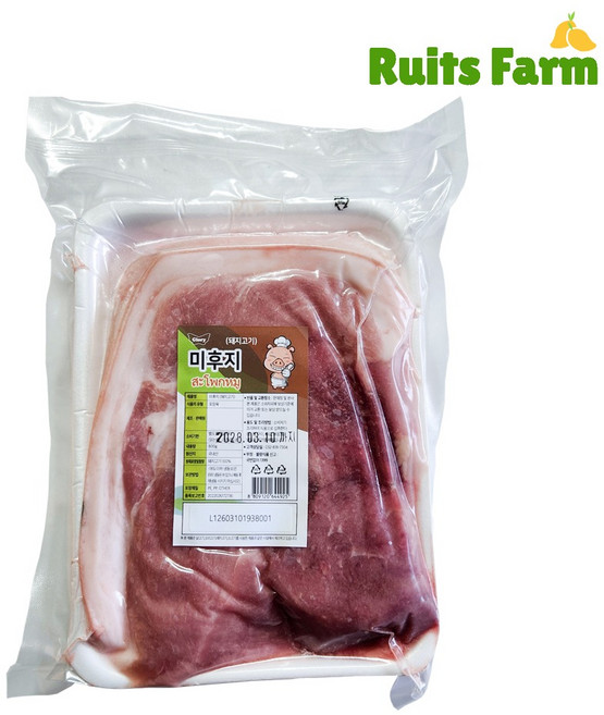 [루츠팜] 냉동 미후지 800g 돼지고기 뒷다리살 수육용 보쌈용
