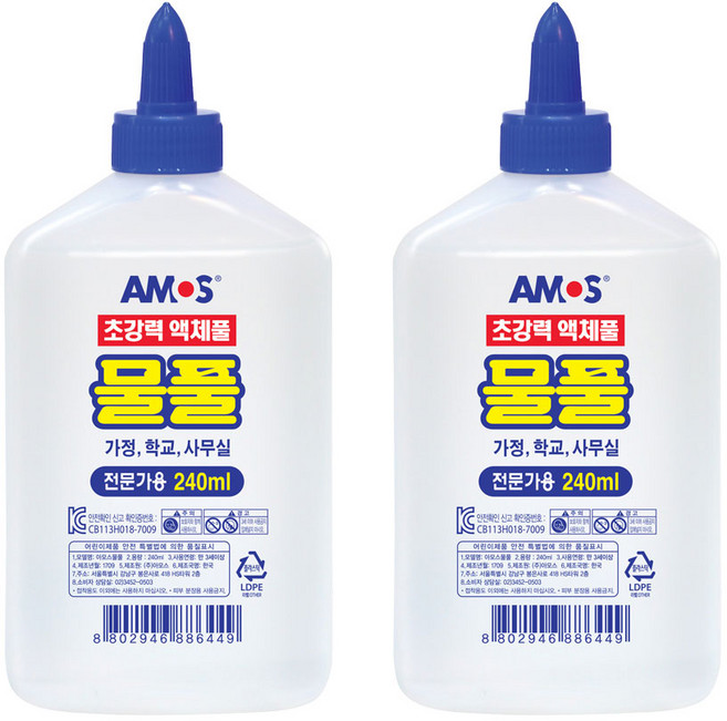 아모스 초강력 액체풀 물풀, 240ml, 2개