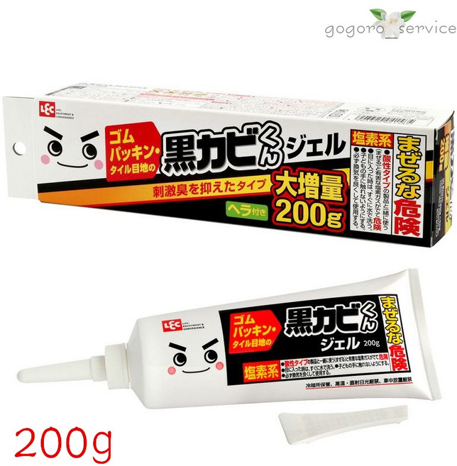 LEC 黑黴君 除霉凝膠 200g – 磁磚/浴缸/矽利康除霉, 1個, 3️⃣黑霉君加強凝膠/200g