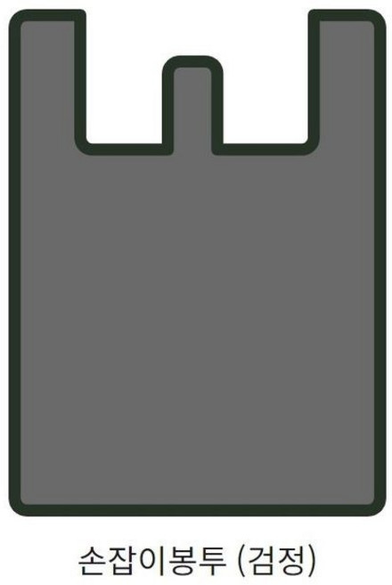 크린아이 검정 손잡이 비닐봉투 4호, 18L, 200개