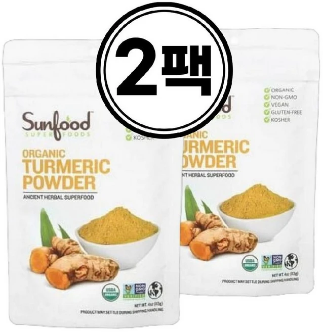 (2팩) 썬푸드 오가닉 투메릭 밥할때 강황 가루 파우더 커큐민 분말 113g Turmeric, 2개 - 쿠팡