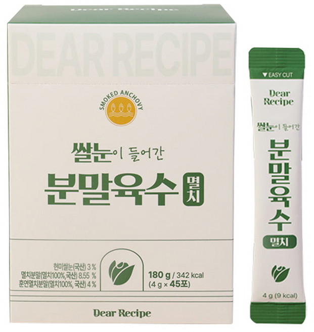 쌀눈이 들어간 멸치 분말육수 쌀뜨물 멸치분말 현미쌀눈 훈연멸치 다시마 미역 무첨가 만능 천연 홈쇼핑, 1세트, 360g