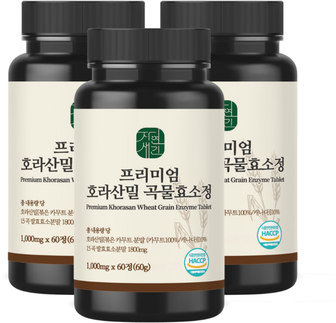 자연새긴 프리미엄 호라산밀 곡물효소 정 1000mg, 3개, 60정