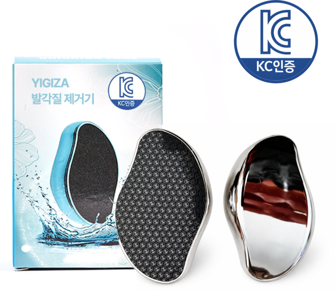 YIGIZA심플 KC인증 발각질제거기 발각질 굳은살아웃, 실버, TP37-05