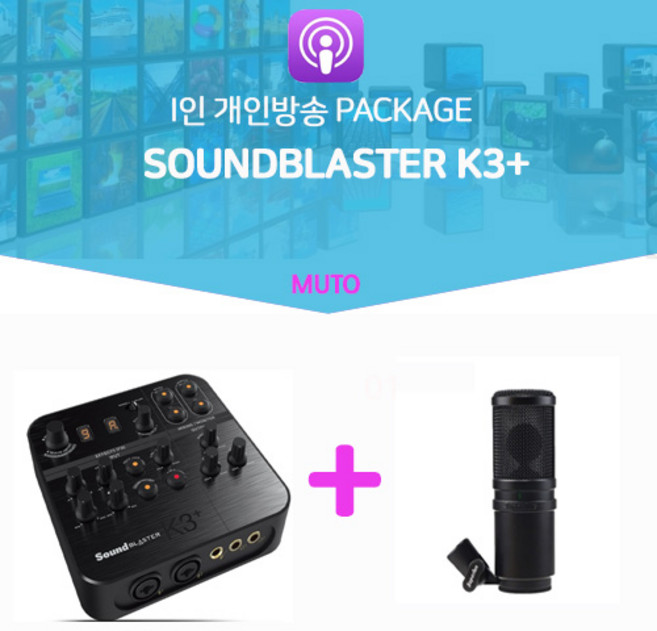 SUPERLUX 1인방송장비