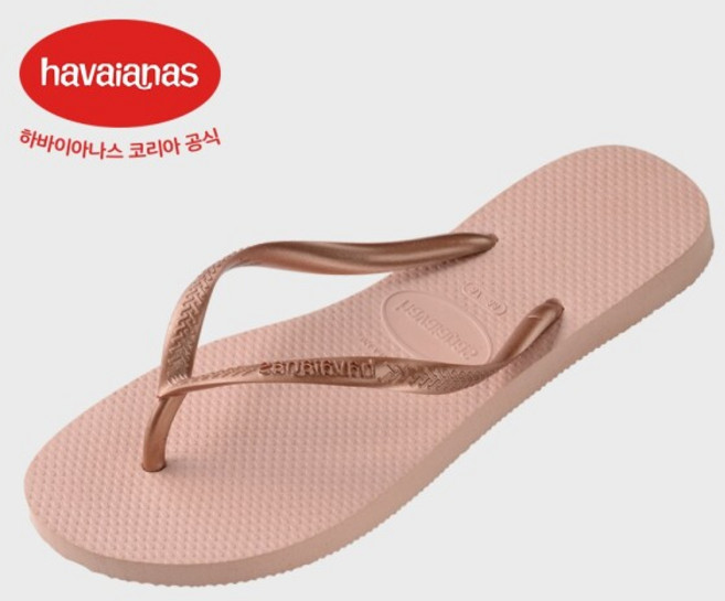 [하바이아나스] [공식] 쪼리 슬림 플립플랍 Ballet Rose