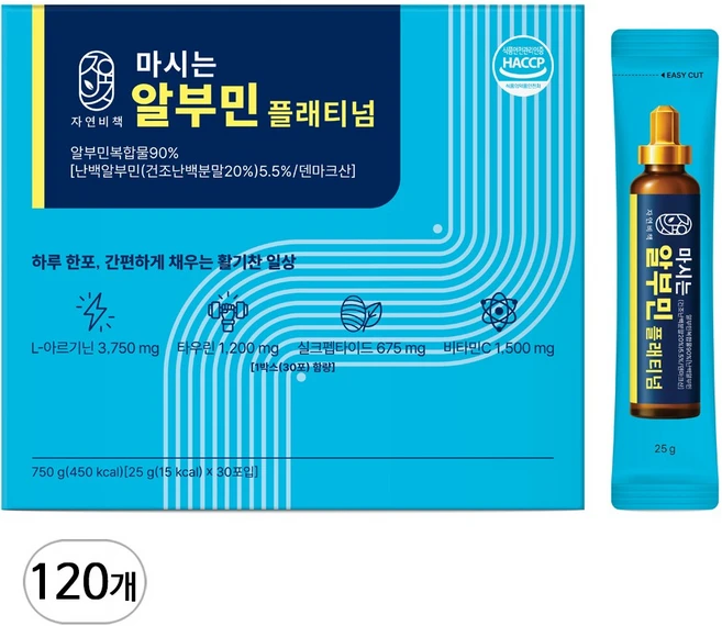 마시는 알부민 100%정품 식약처 HACCP인증, 120개, 25g - 쿠팡