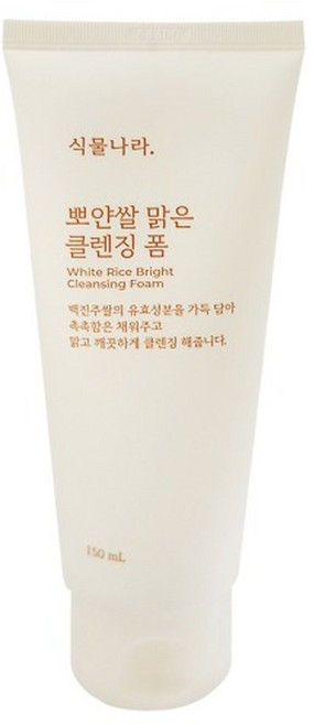 식물나라 뽀얀쌀 맑은 클렌징폼 120mL, 1개