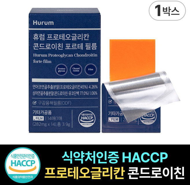 휴럼 프로테오글리칸 콘드로이친 포르테 필름, 14회분, 1박스