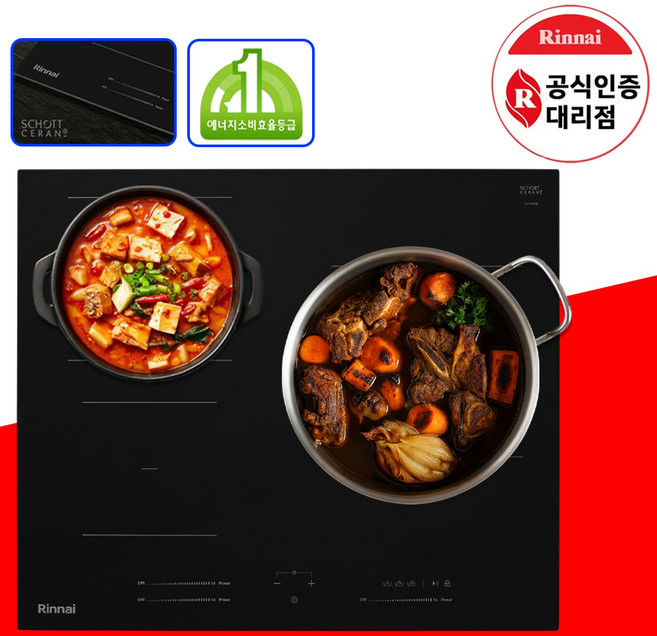 린나이 1등급 3구 인덕션 빌트인 초고화력 전기레인지 독일 쇼트상판, 자가설치