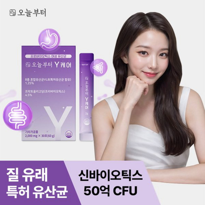 오늘부터 Y케어 질 유래 특허 여성유산균(30포) 프로바이오틱스 아연 질영양제 질건강 멀티, 2g, 1개