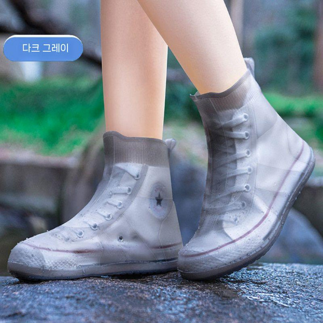 신발 실리콘 방수 커버 미끄럼방지 휴대용, XXL, 브라운 미드 튜브 -  두꺼워진 마모 저항 + 이중 레