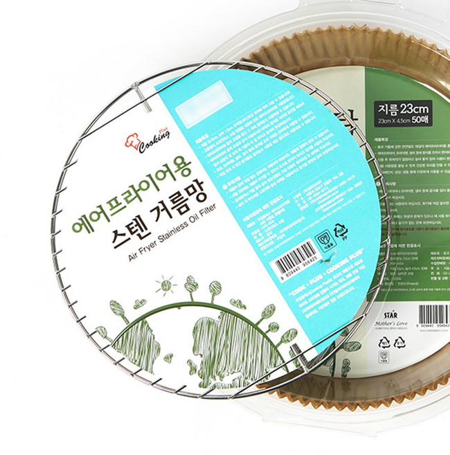 이홈베이킹 에어프라이어용원형거름망 소, 1세트