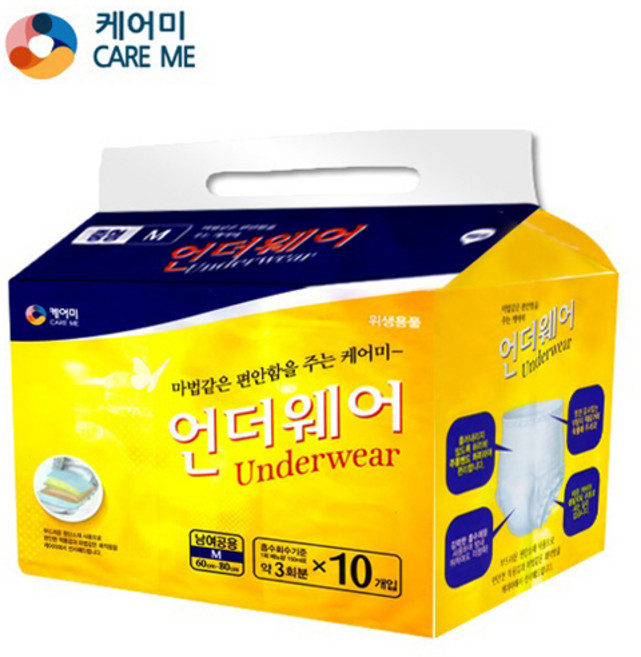 케어미 언더웨어(입는 기저귀) 남여공용 중형(M) 성인용 기저귀, 중형, 10개입, 2개