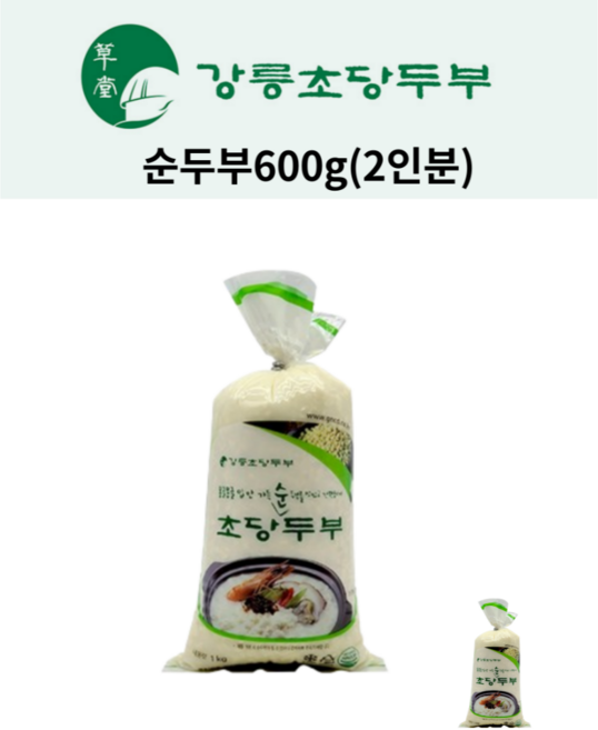 강릉초당두부 고소한 전통순두부 600g(2인분), 600g, 1개