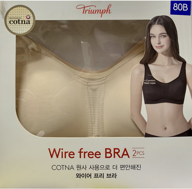트라이엄프 심플리 노와이어 브라 2매 코스트코