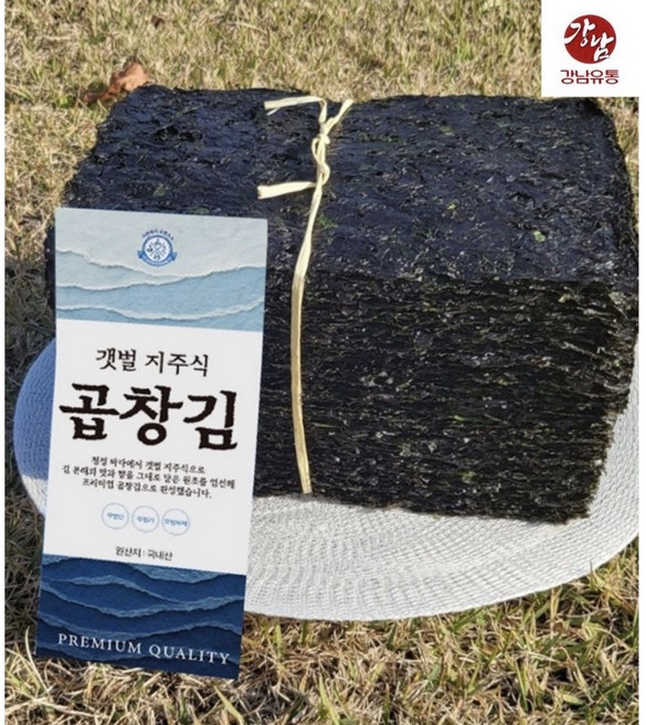 무염산 지주식 곱창김 특품 50매 국산 햇김 두툼한 밥김 김구이 김선물, 180g, 50개