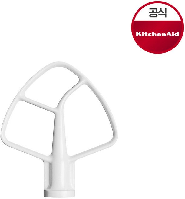 키친에이드 FLAT BEATER COATED (K45B)