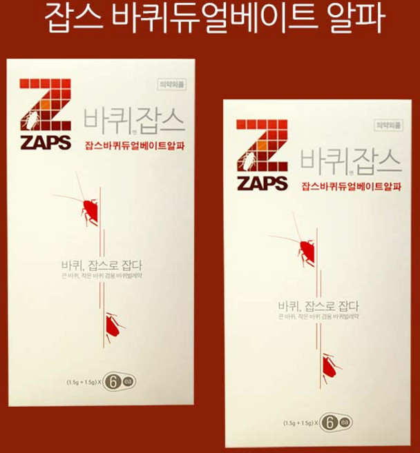 잡스 바퀴 듀얼베이트알파, 9g, 2개