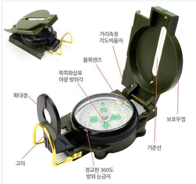 나침반 55mm 군용나침반 RAR
