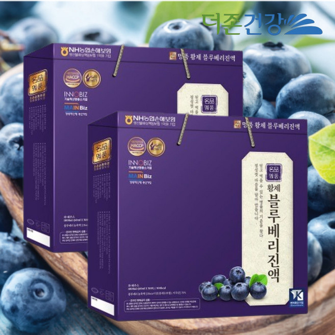 더존건강 명품 황제 블루베리 진액 블루베리 적포도 농축액, 60ml