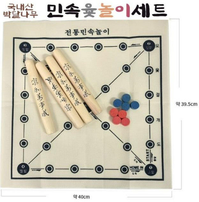 MD12000 박달나무 윷놀이세트 KC인증, 1세트, MD12000민속윷