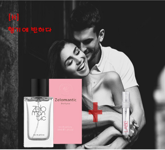 [H] 향기에 반하다 젤로맨틱 페로몬향수 여자용 50ml + 공병 1개 Set, 2개