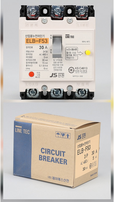 JS산전 3P30A 5KA 누전차단기 ELB K.S인증 국내생산